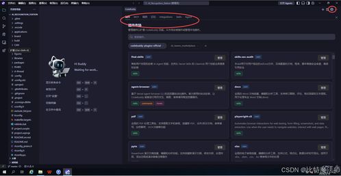 高效AI編程 國(guó)內(nèi)開發(fā)者必備的IDE與插件盤點(diǎn)