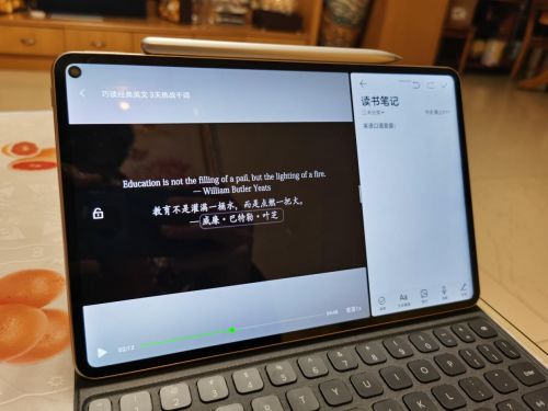 軟硬協(xié)同，鑄就多重護(hù)眼防線 引領(lǐng)無紙化學(xué)習(xí)的平板新標(biāo)桿